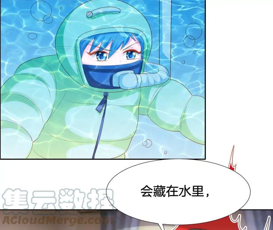 第252话 危机四伏 第46页