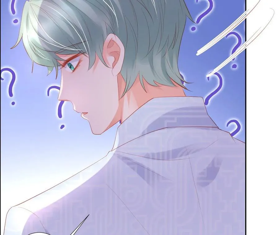 第251话 躲猫猫？ 第5页