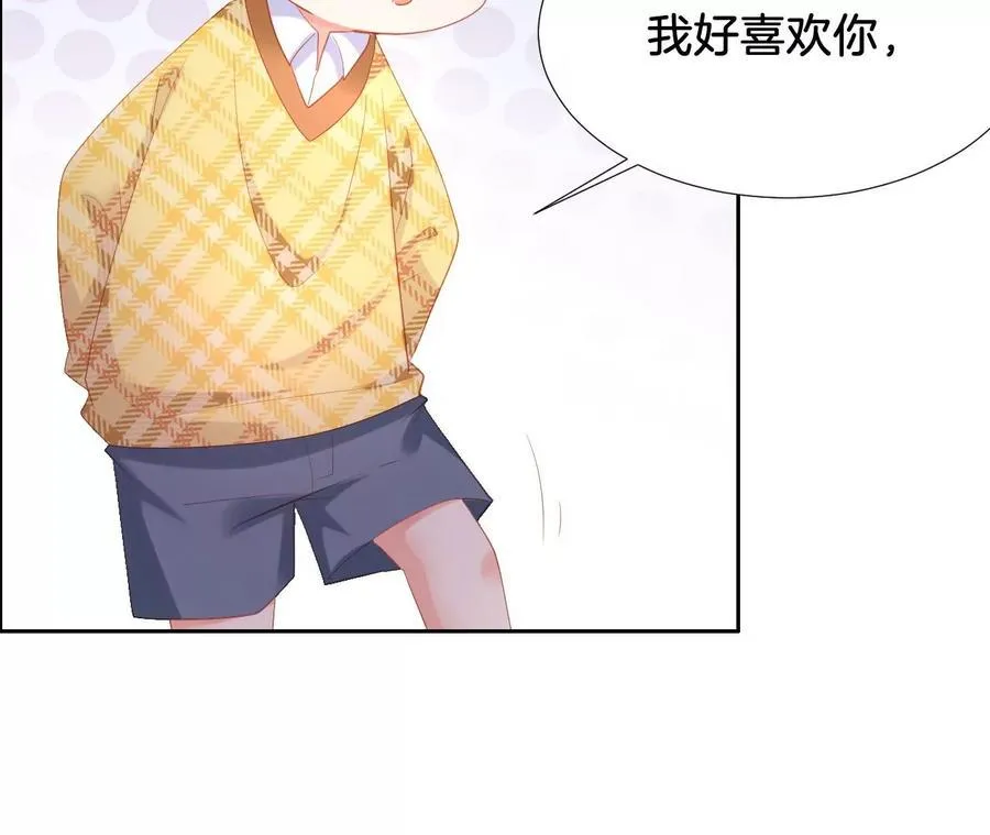 第251话 躲猫猫？ 第8页