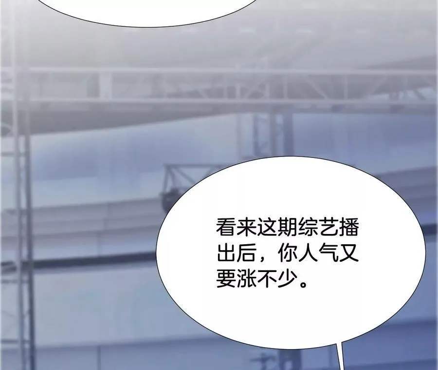 第251话 躲猫猫？ 第14页