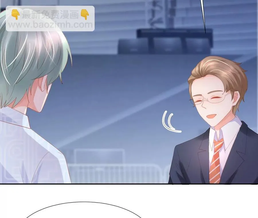 第251话 躲猫猫？ 第15页