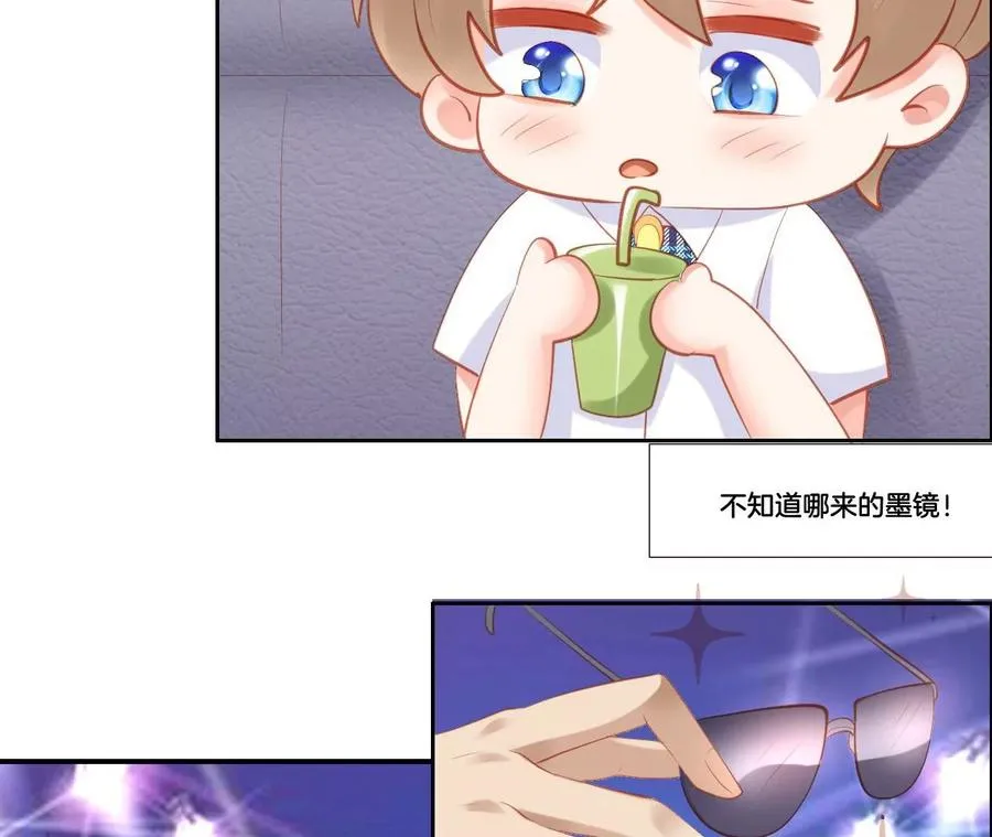 第253话 逃离地球 第5页