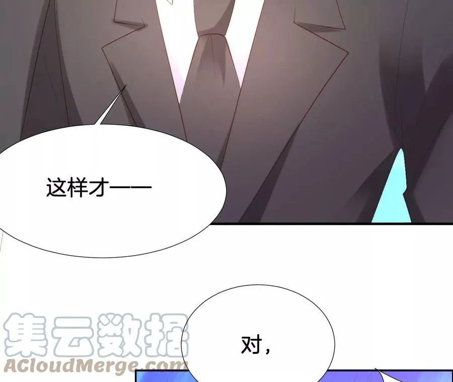 第253话 逃离地球 第7页