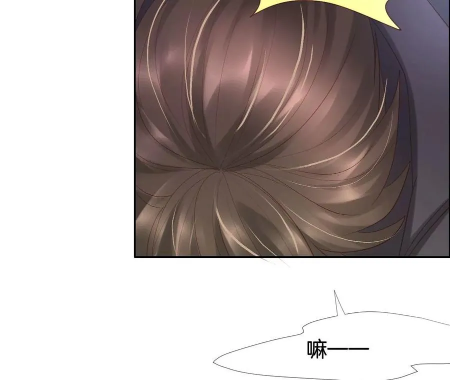 第253话 逃离地球 第9页