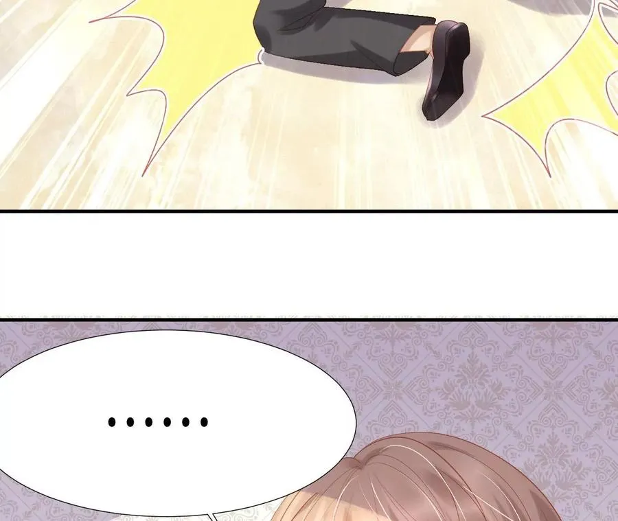 第253话 逃离地球 第15页
