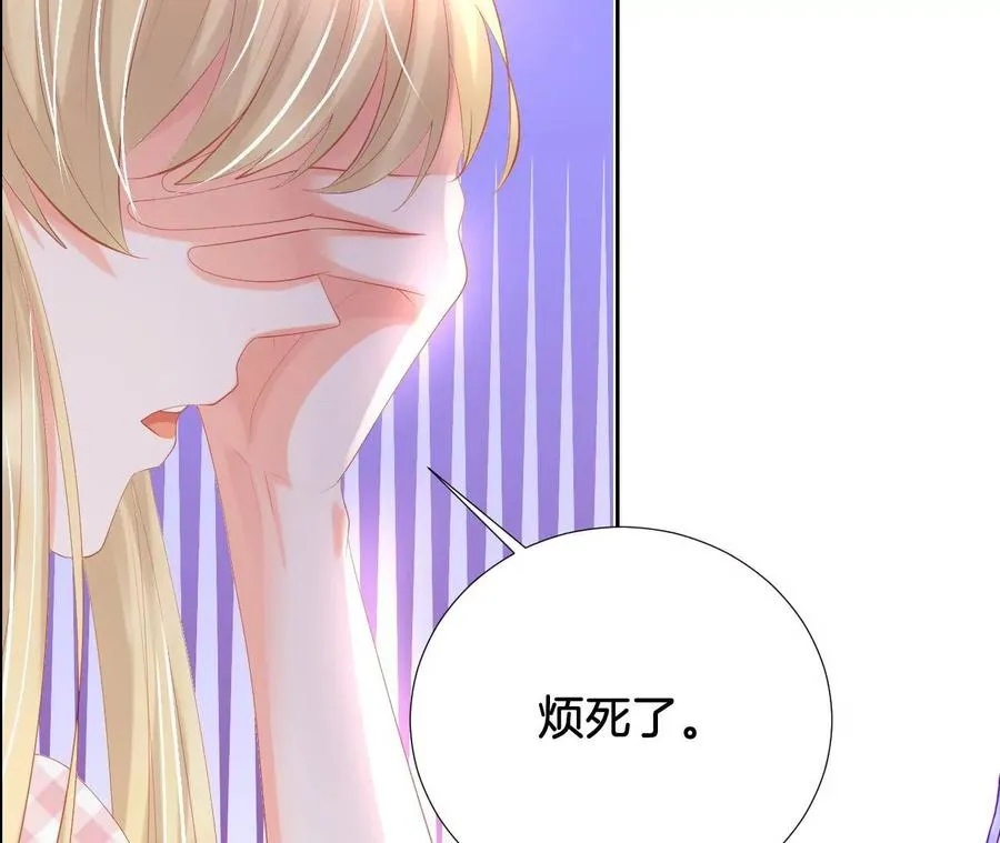 第253话 逃离地球 第20页