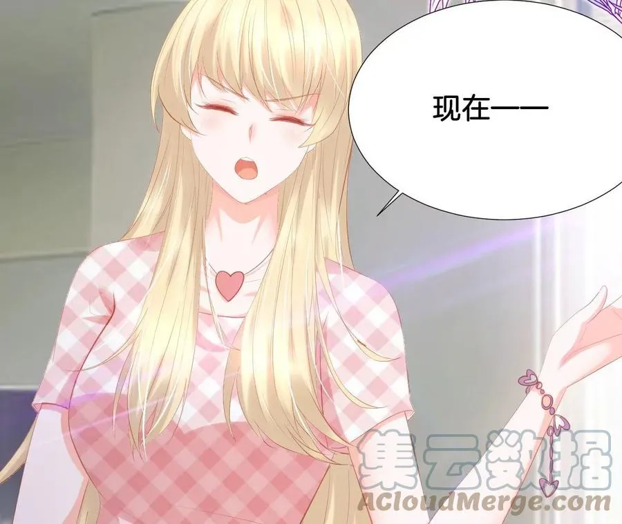 第253话 逃离地球 第22页
