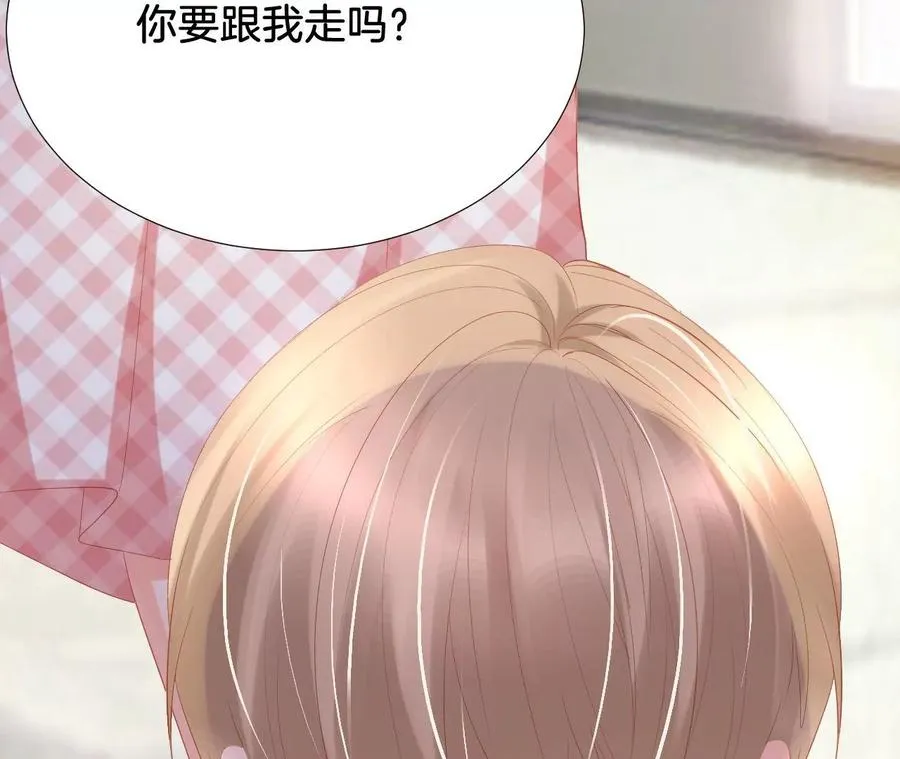 第253话 逃离地球 第24页