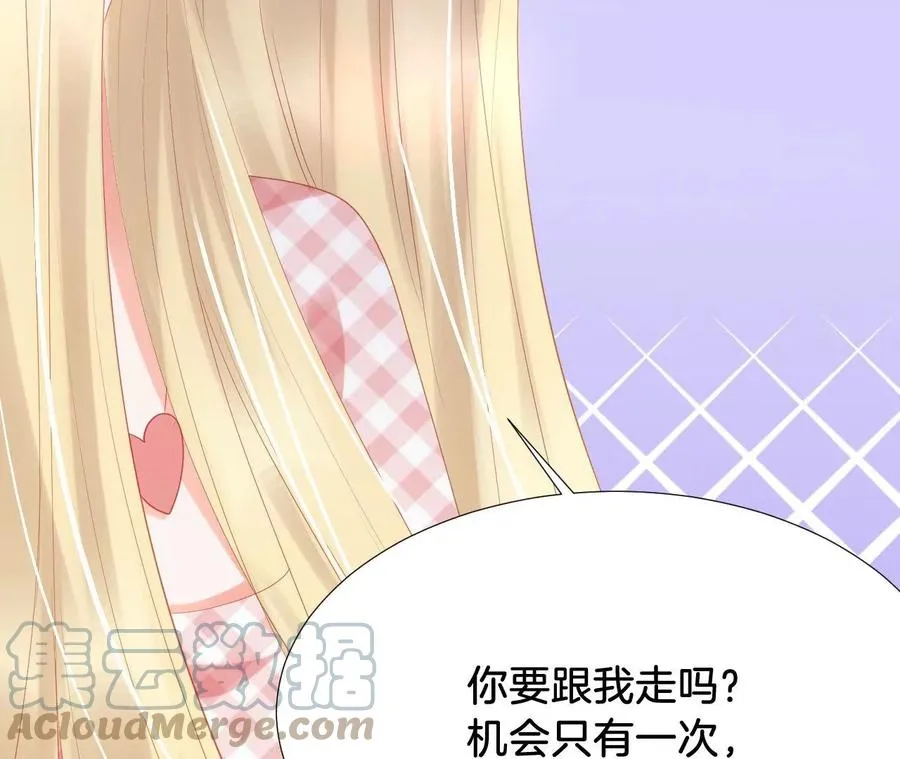 第253话 逃离地球 第28页