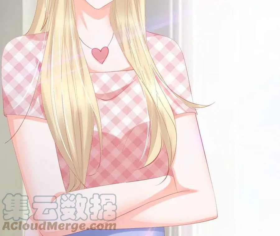 第253话 逃离地球 第31页