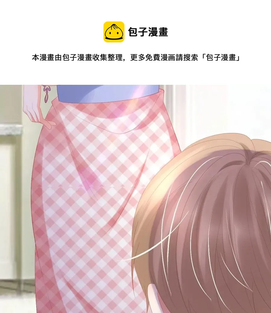 第253话 逃离地球 第32页