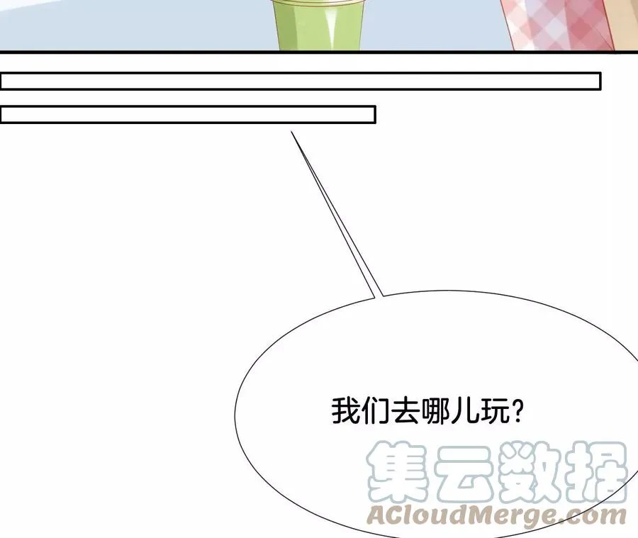 第253话 逃离地球 第37页