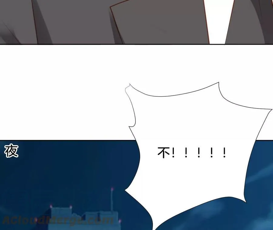 第254话 王牌双子保镖 第16页