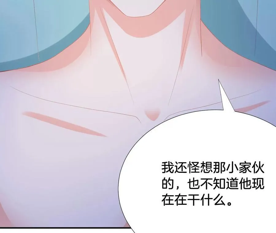 第254话 王牌双子保镖 第27页
