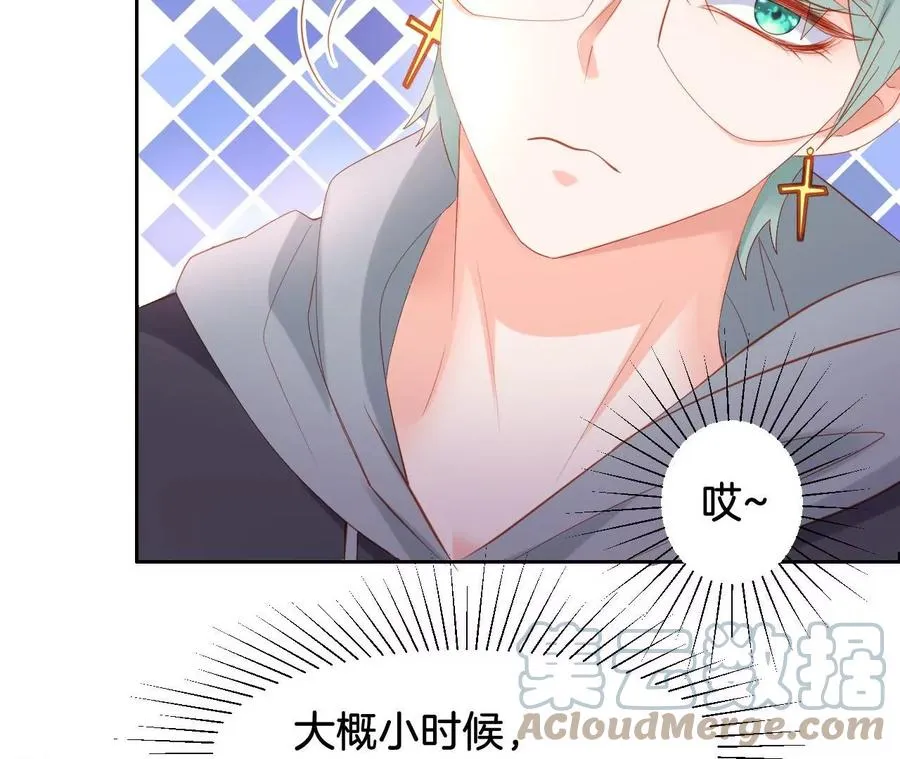 第255话 不要委屈自己一秒 第13页