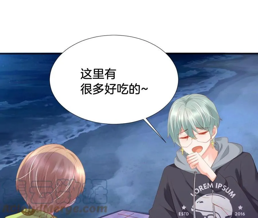 第255话 不要委屈自己一秒 第19页