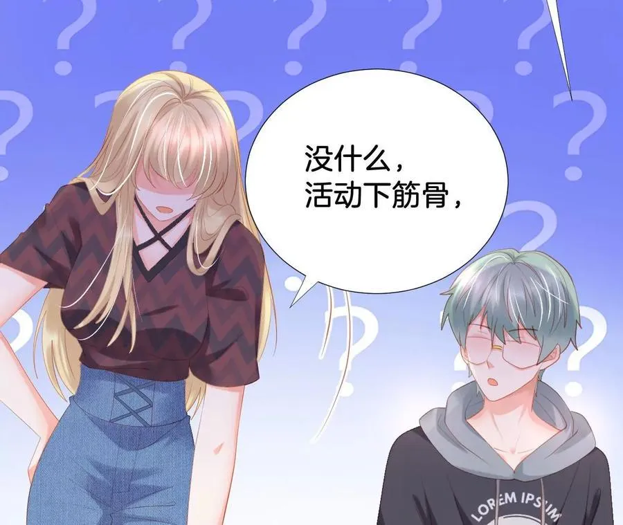 第255话 不要委屈自己一秒 第36页