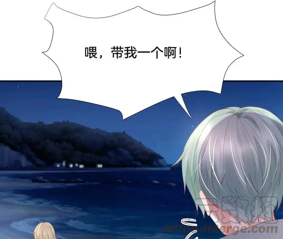 第256话 丢掉烦恼 第4页