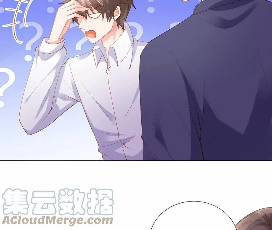 第257话 共鸣 第7页