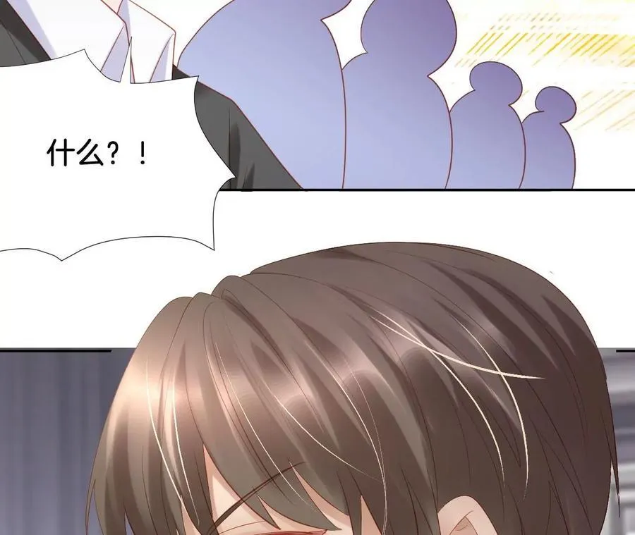 第257话 共鸣 第23页