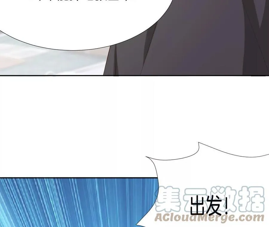 第257话 共鸣 第25页