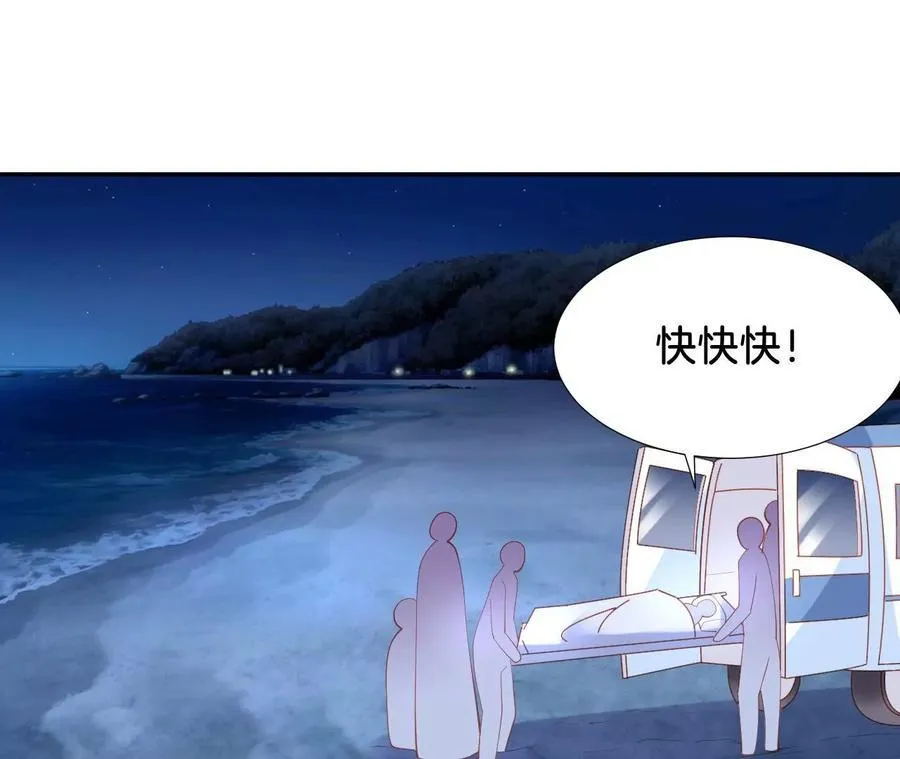 第257话 共鸣 第30页