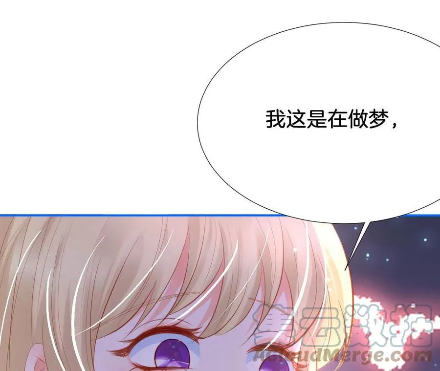 第257话 共鸣 第49页