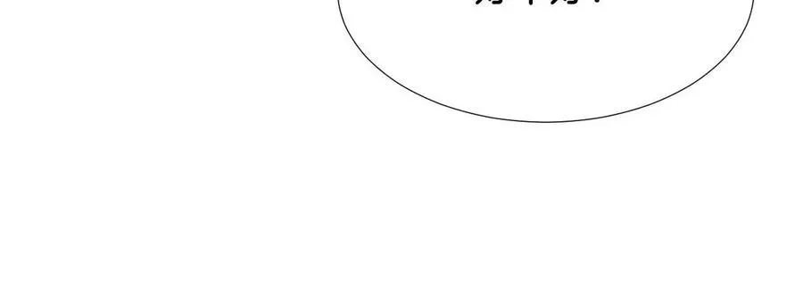 第257话 共鸣 第56页