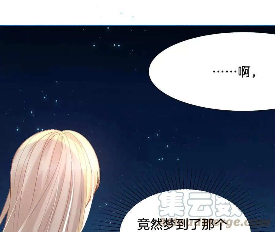 第258话 归来 第4页
