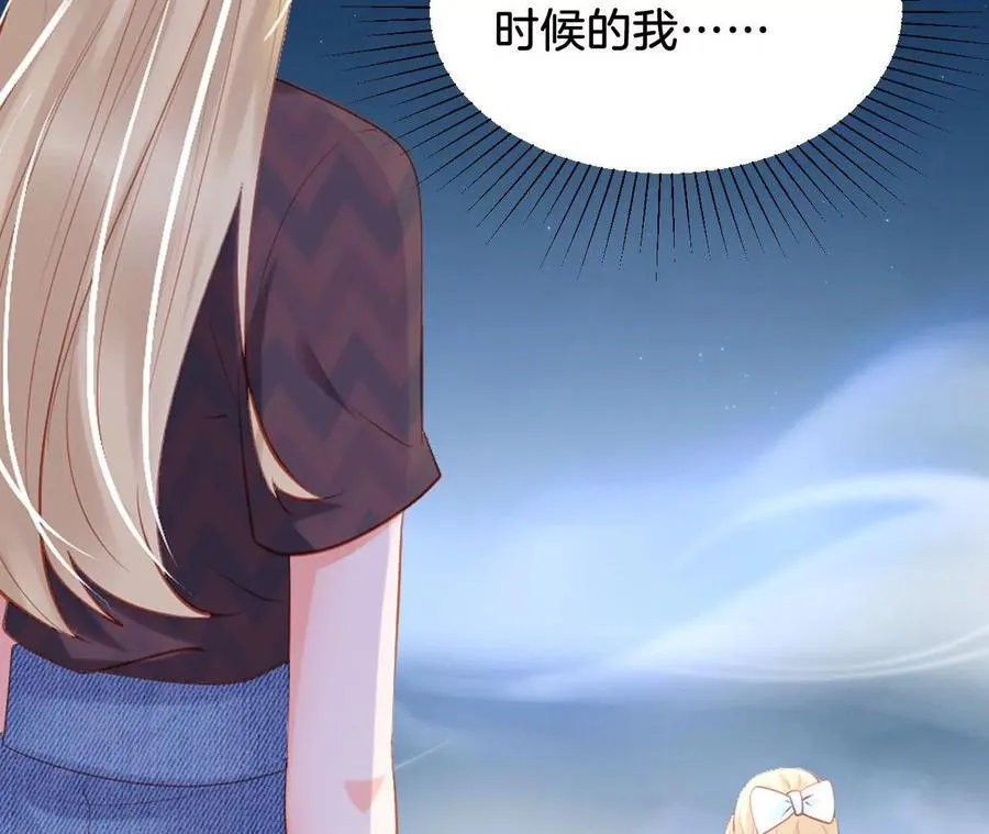 第258话 归来 第5页