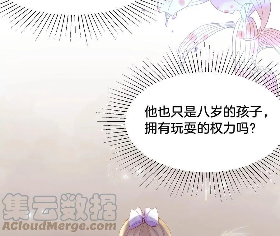 第258话 归来 第7页