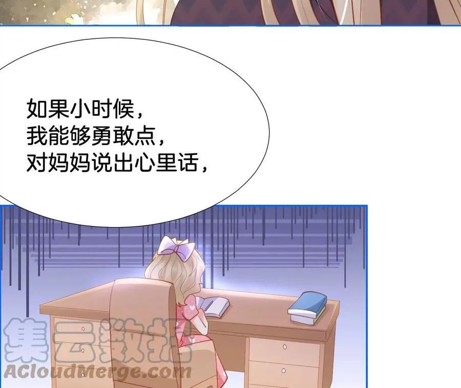 第258话 归来 第10页