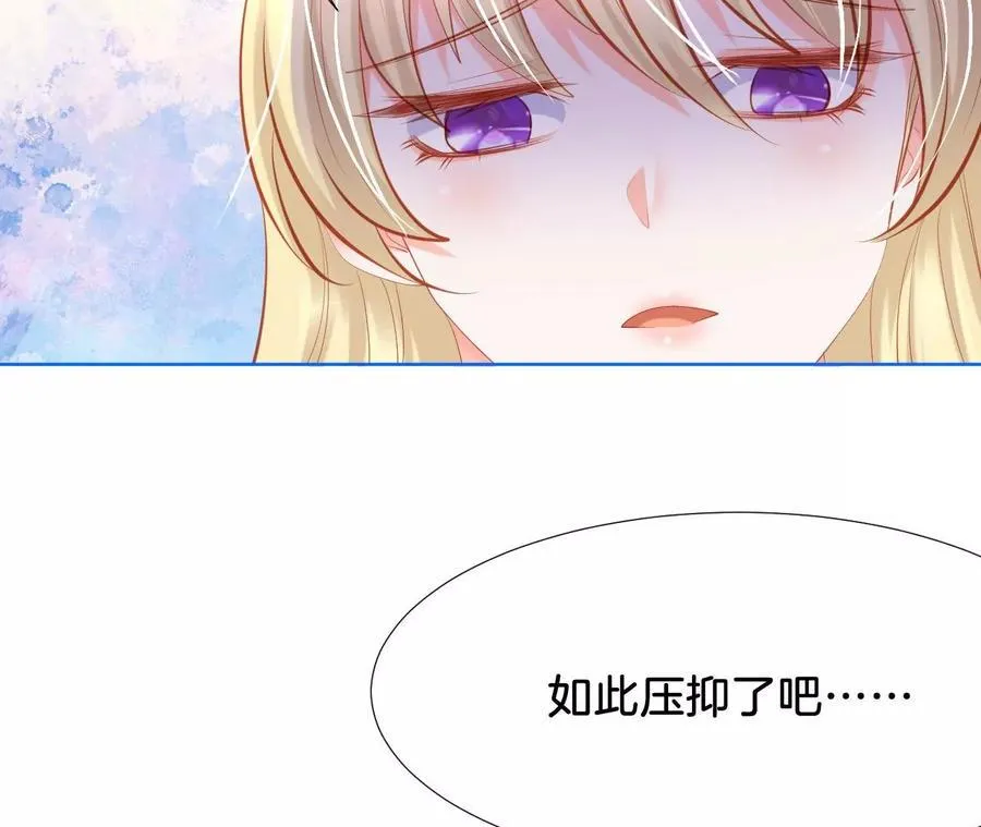 第258话 归来 第12页