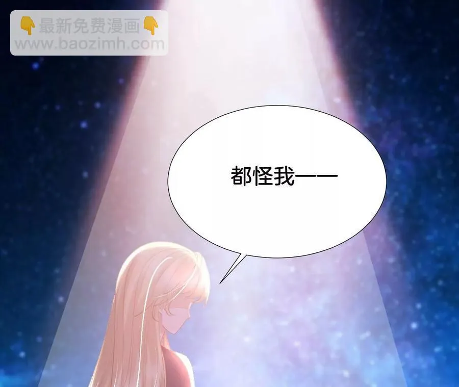 第258话 归来 第14页