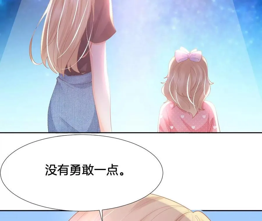 第258话 归来 第15页
