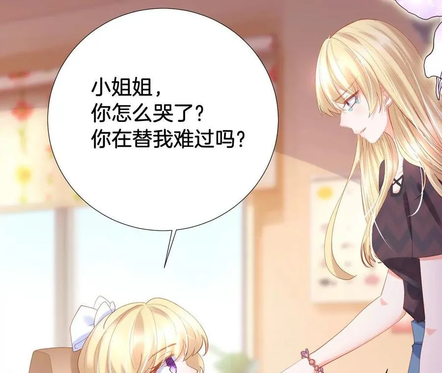 第258话 归来 第18页