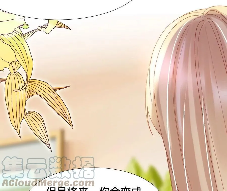 第258话 归来 第25页