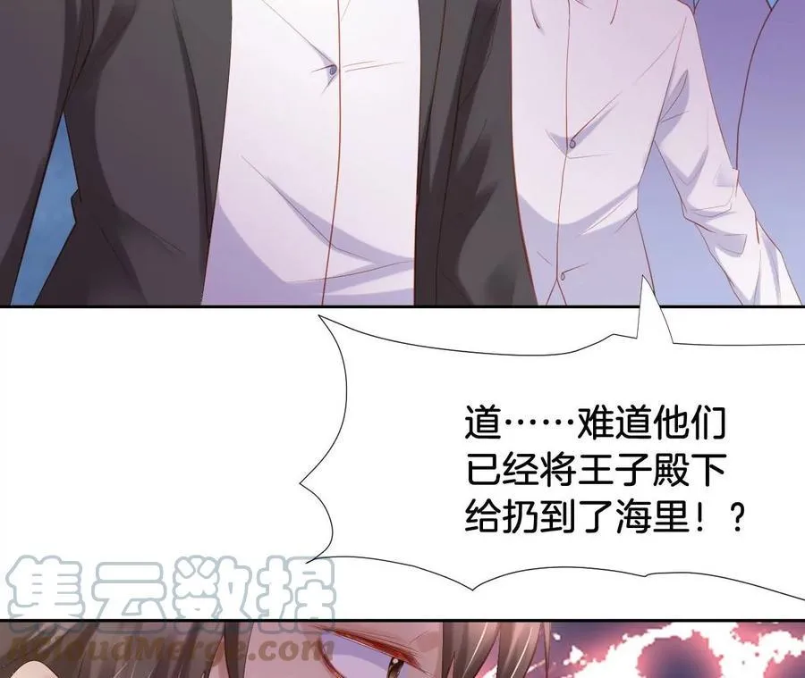 第258话 归来 第40页