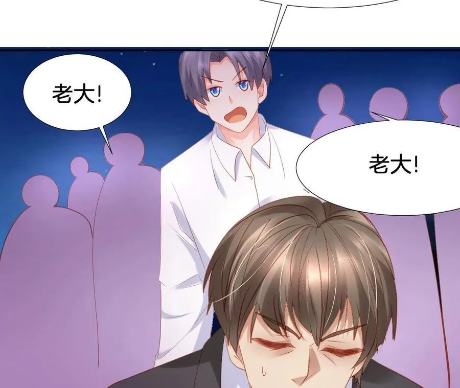 第258话 归来 第44页