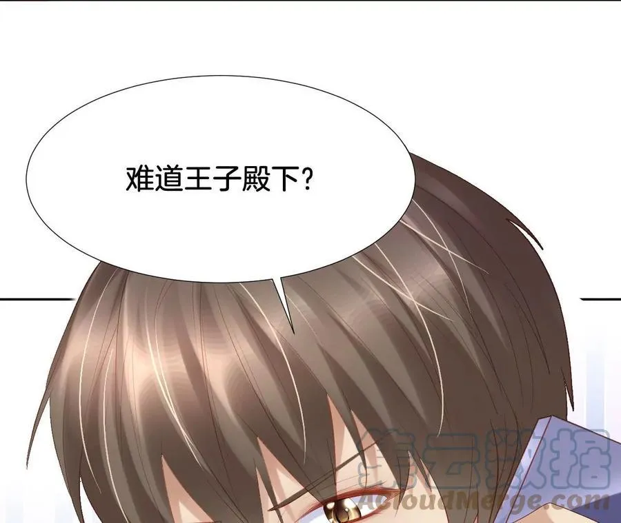 第258话 归来 第64页