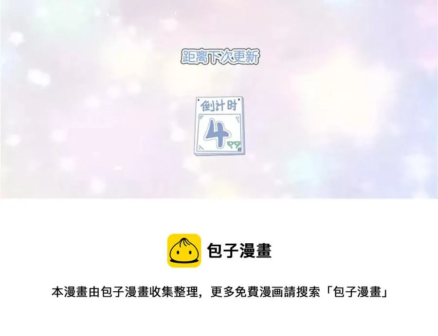 第258话 归来 第72页