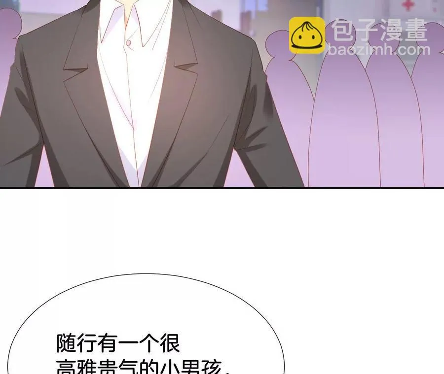 第259话 绑架乌龙 第6页