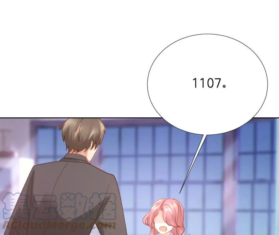 第259话 绑架乌龙 第13页