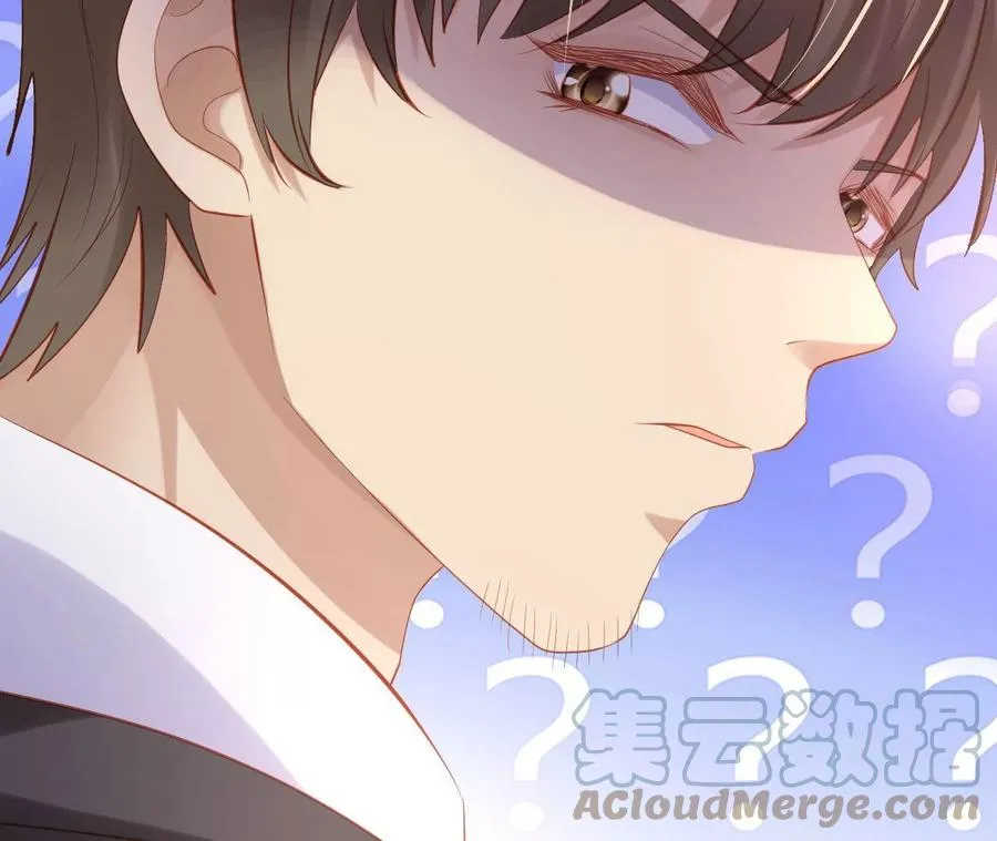 第259话 绑架乌龙 第19页