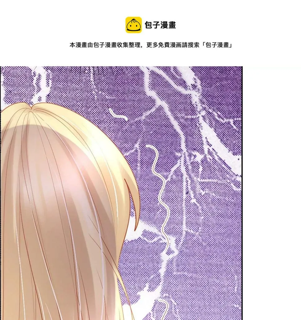第262话 王生气了 第35页