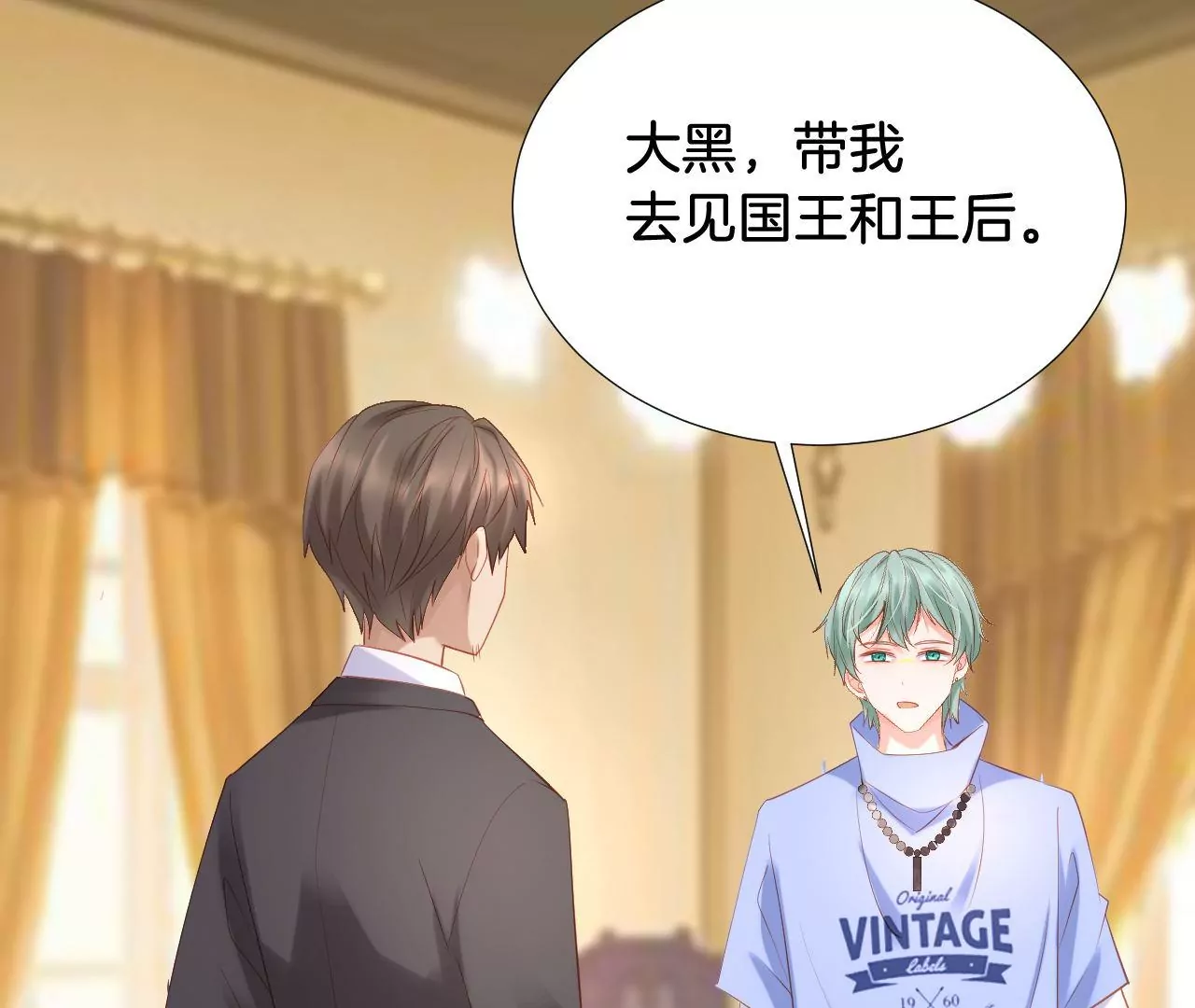 第263话 这就是惩罚 第10页