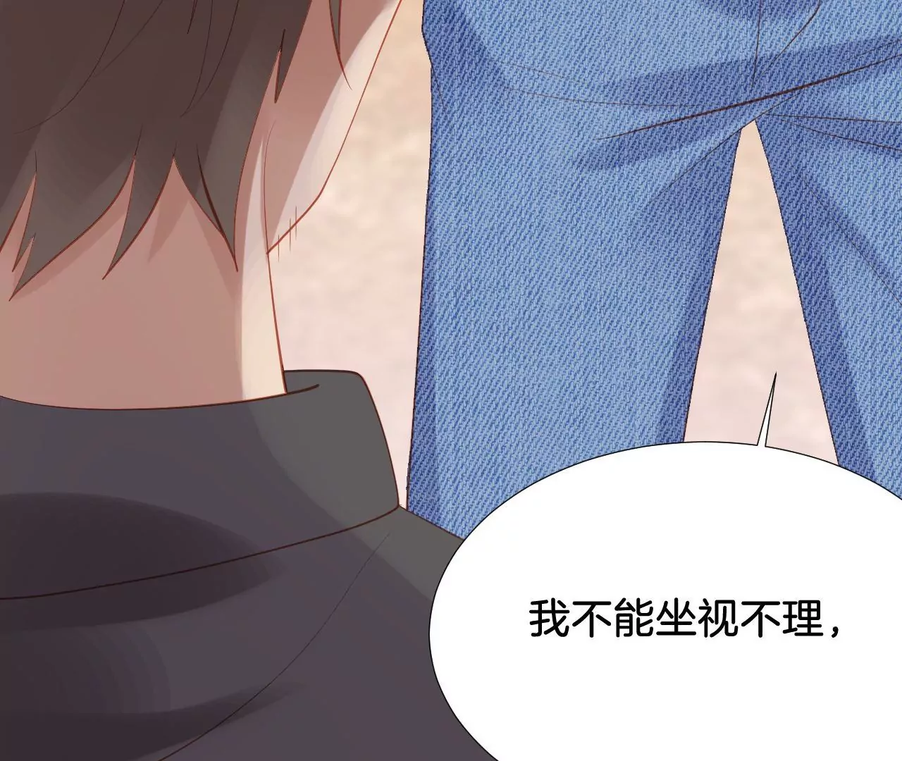 第263话 这就是惩罚 第15页