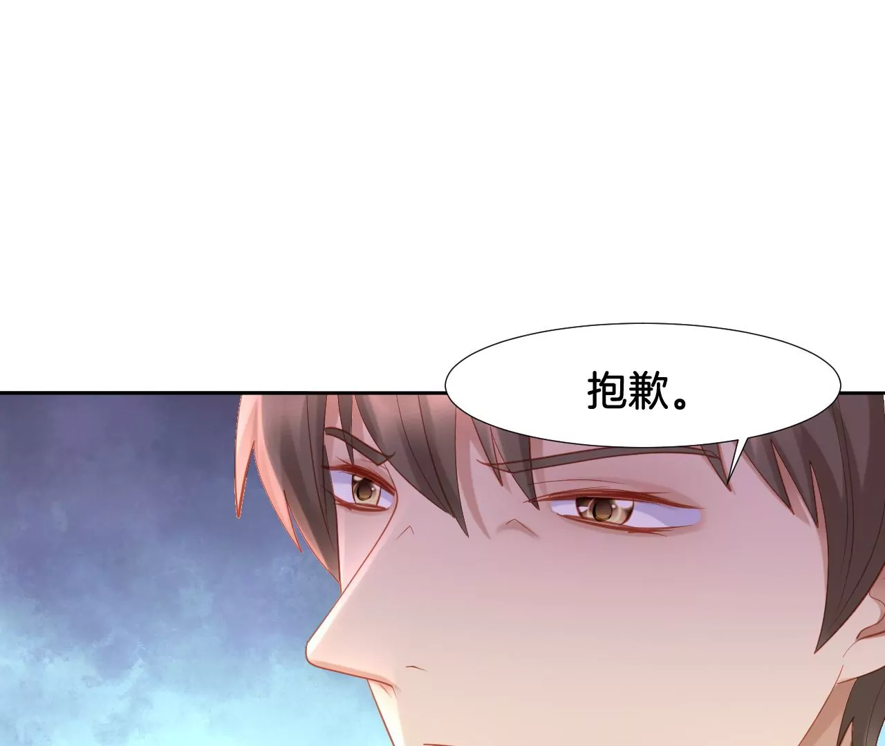 第263话 这就是惩罚 第20页