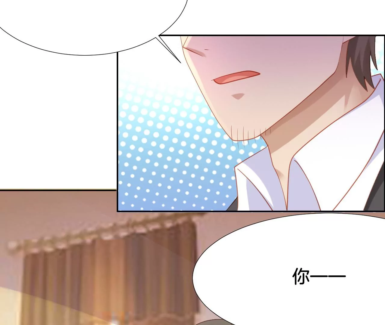 第263话 这就是惩罚 第24页
