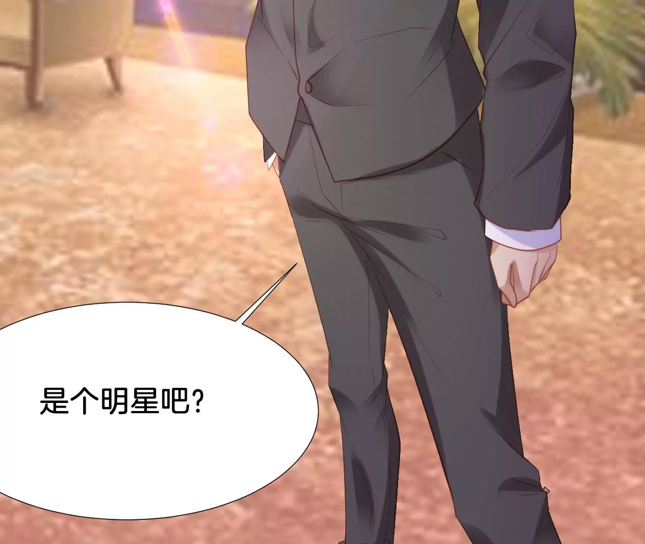 第263话 这就是惩罚 第26页
